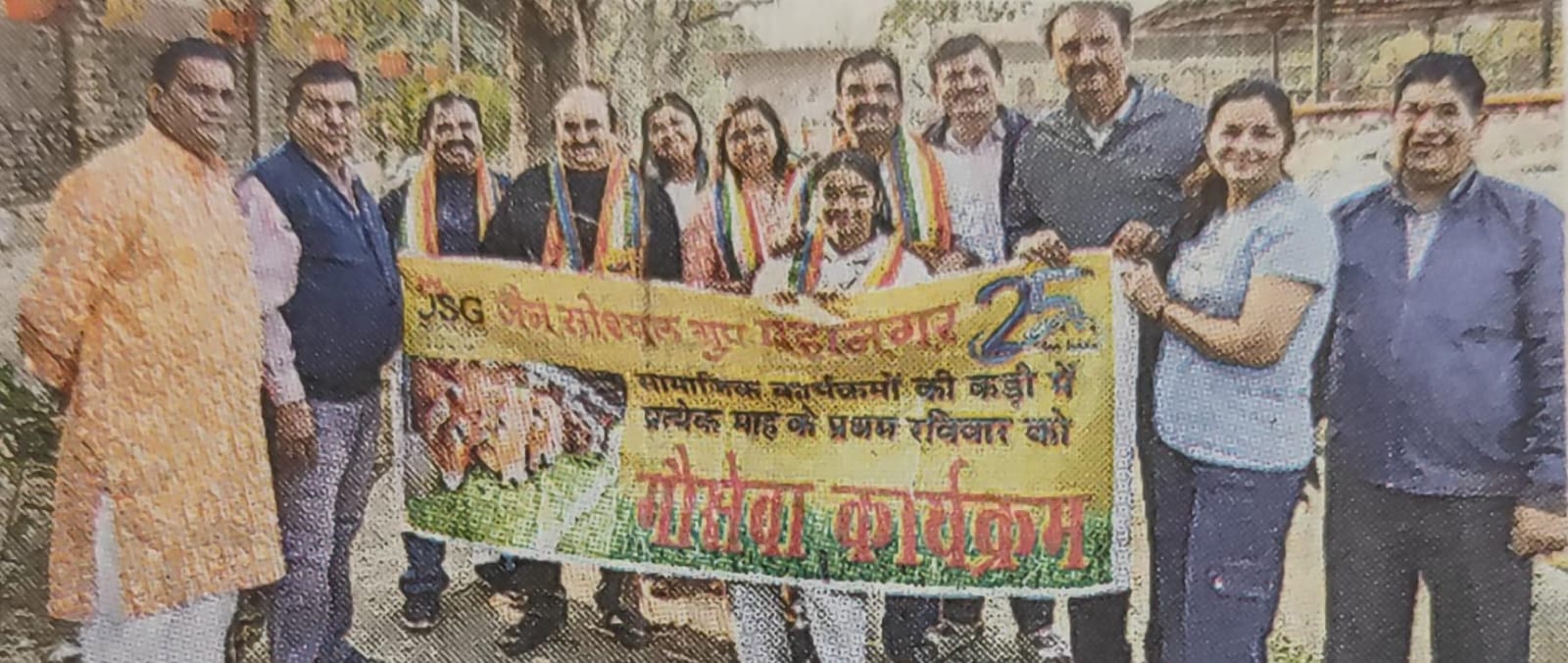 WhatsApp Image 2024-12-02 at 15.58.31