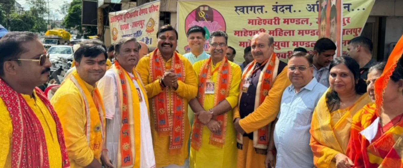 Jabalpur Maheshwari Samaj will reward for third child