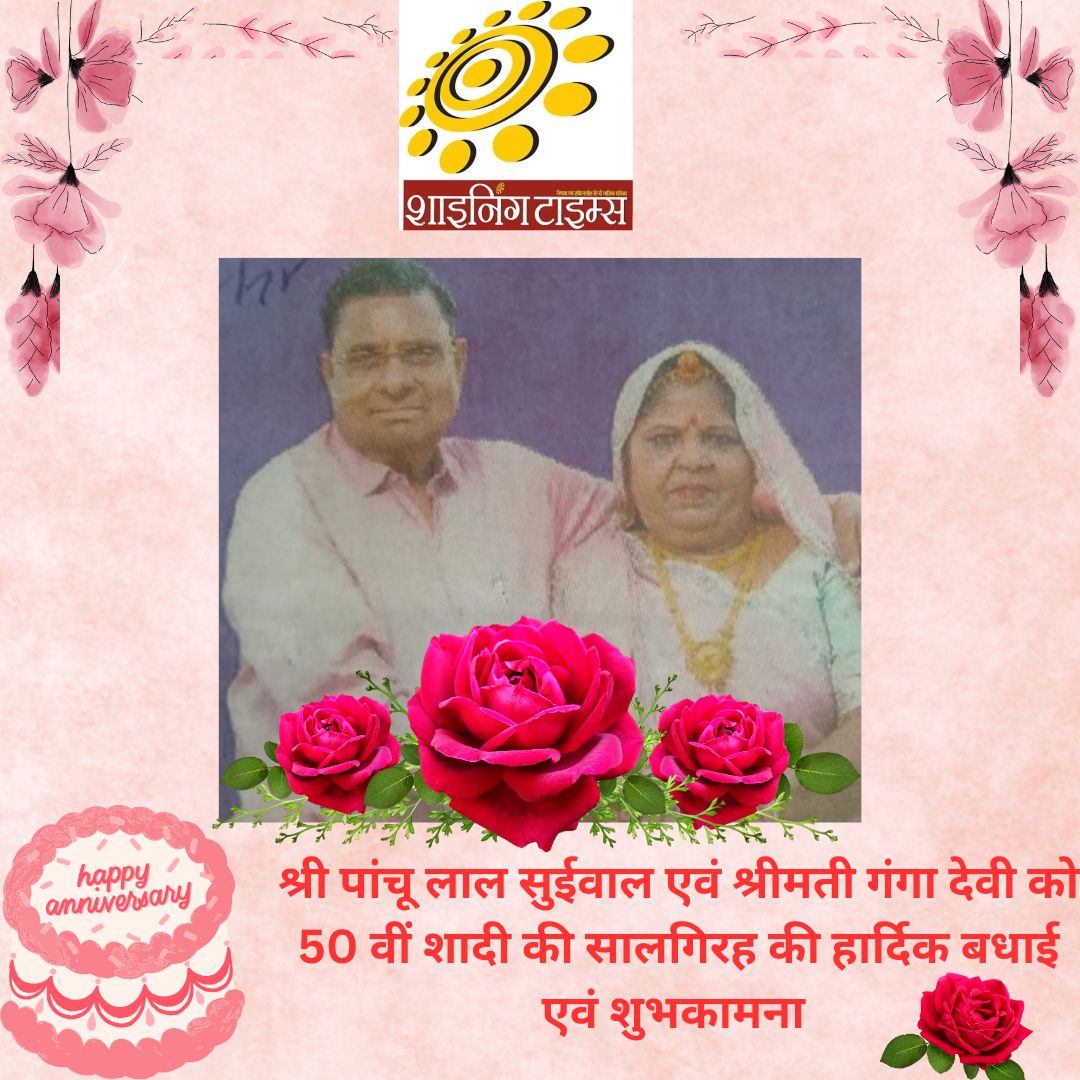 _Colourful Floral Wedding Invitations Instagram Post (1)