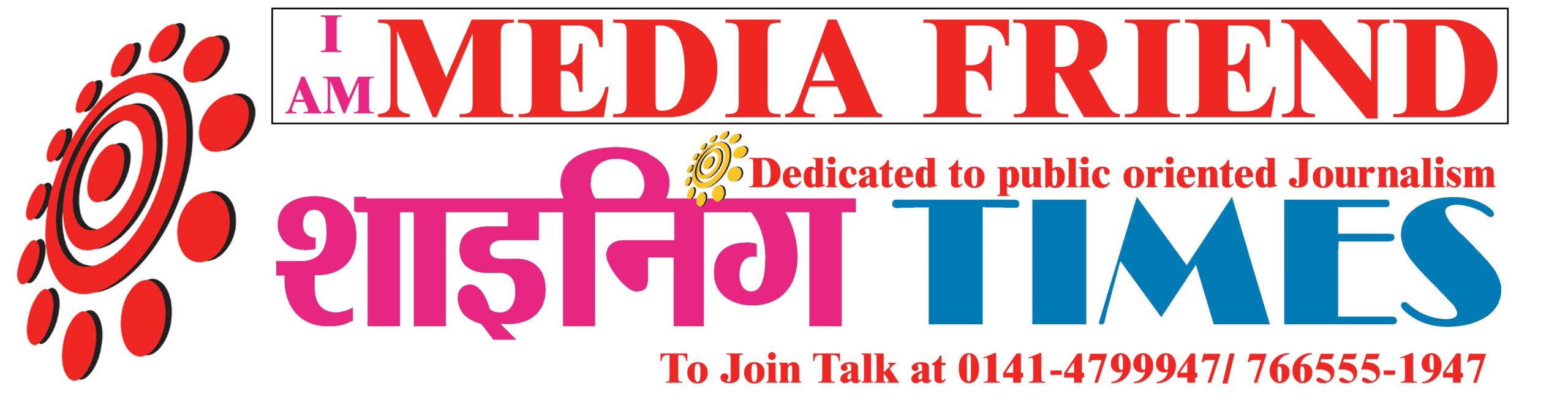 Media Friend Sticker - Copy