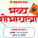 WhatsApp Image 2025-06-04 at 12.42.09 PM