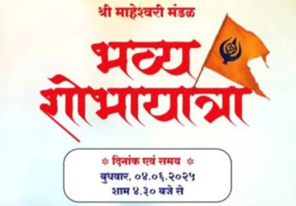 WhatsApp Image 2025-06-04 at 12.42.09 PM