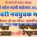 WhatsApp Image 2025-06-04 at 12.52.30 PM