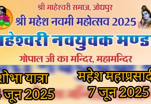 WhatsApp Image 2025-06-04 at 12.52.30 PM