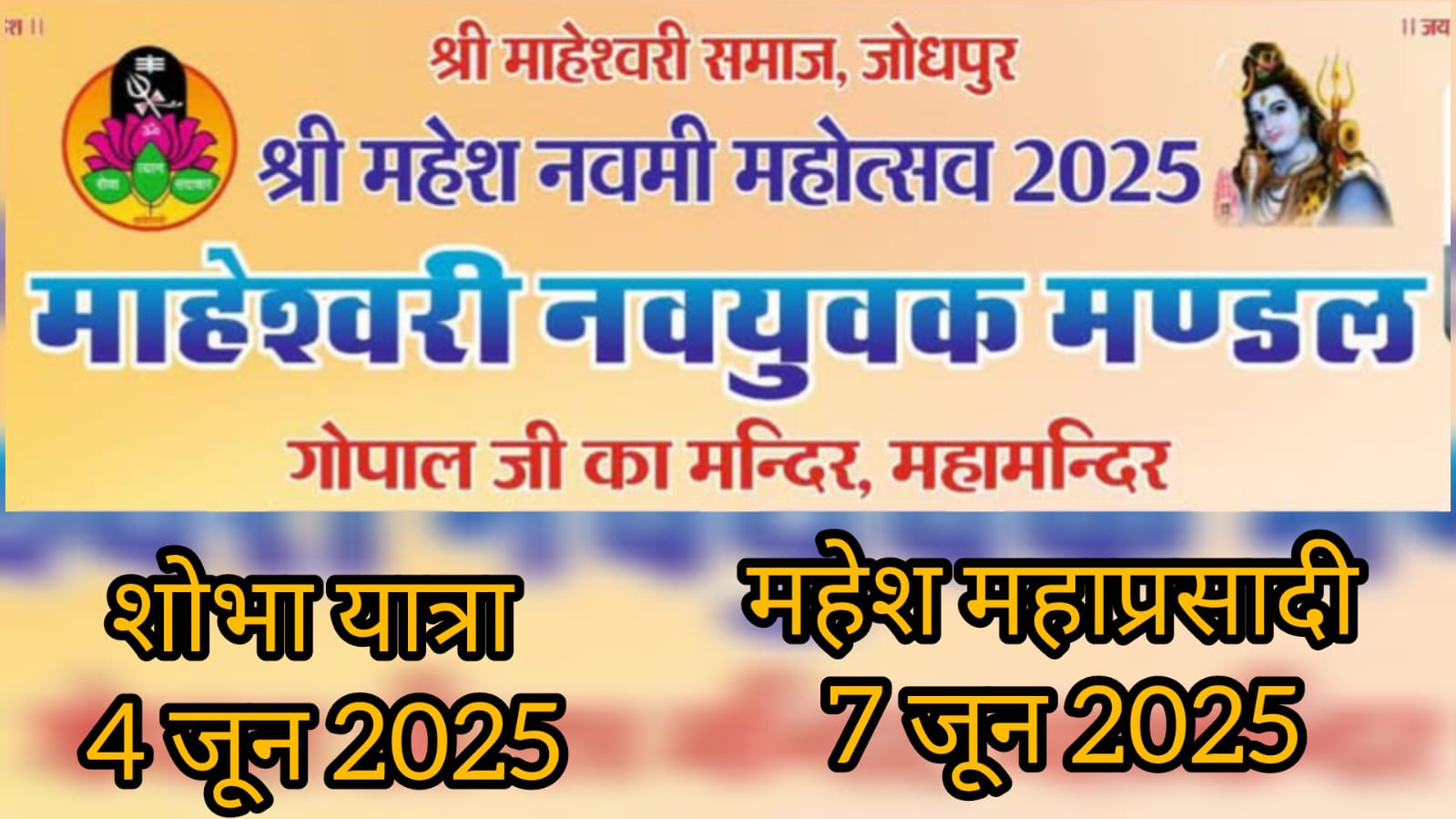 WhatsApp Image 2025-06-04 at 12.52.30 PM