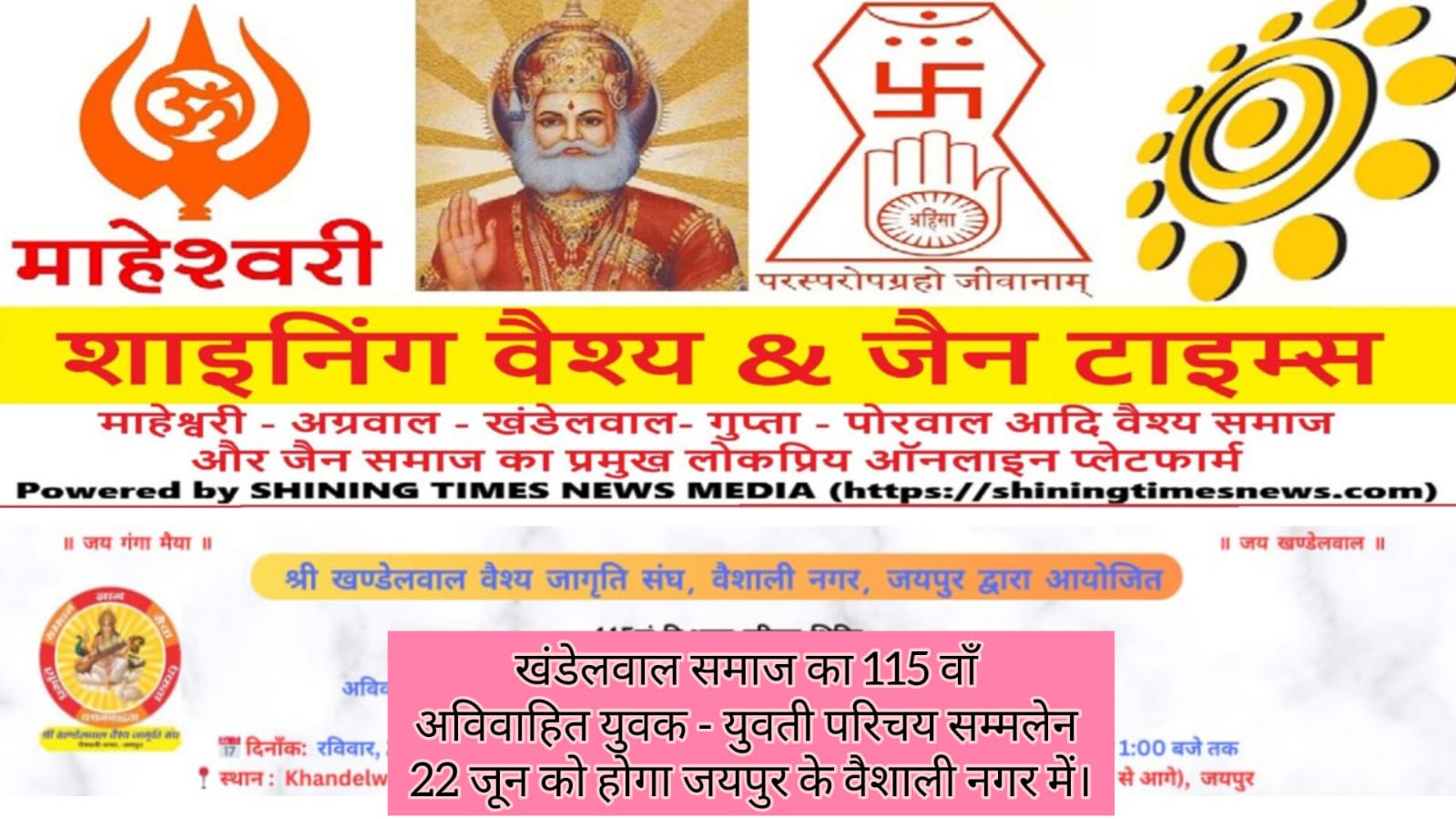 WhatsApp Image 2025-06-21 at 5.49.08 PM