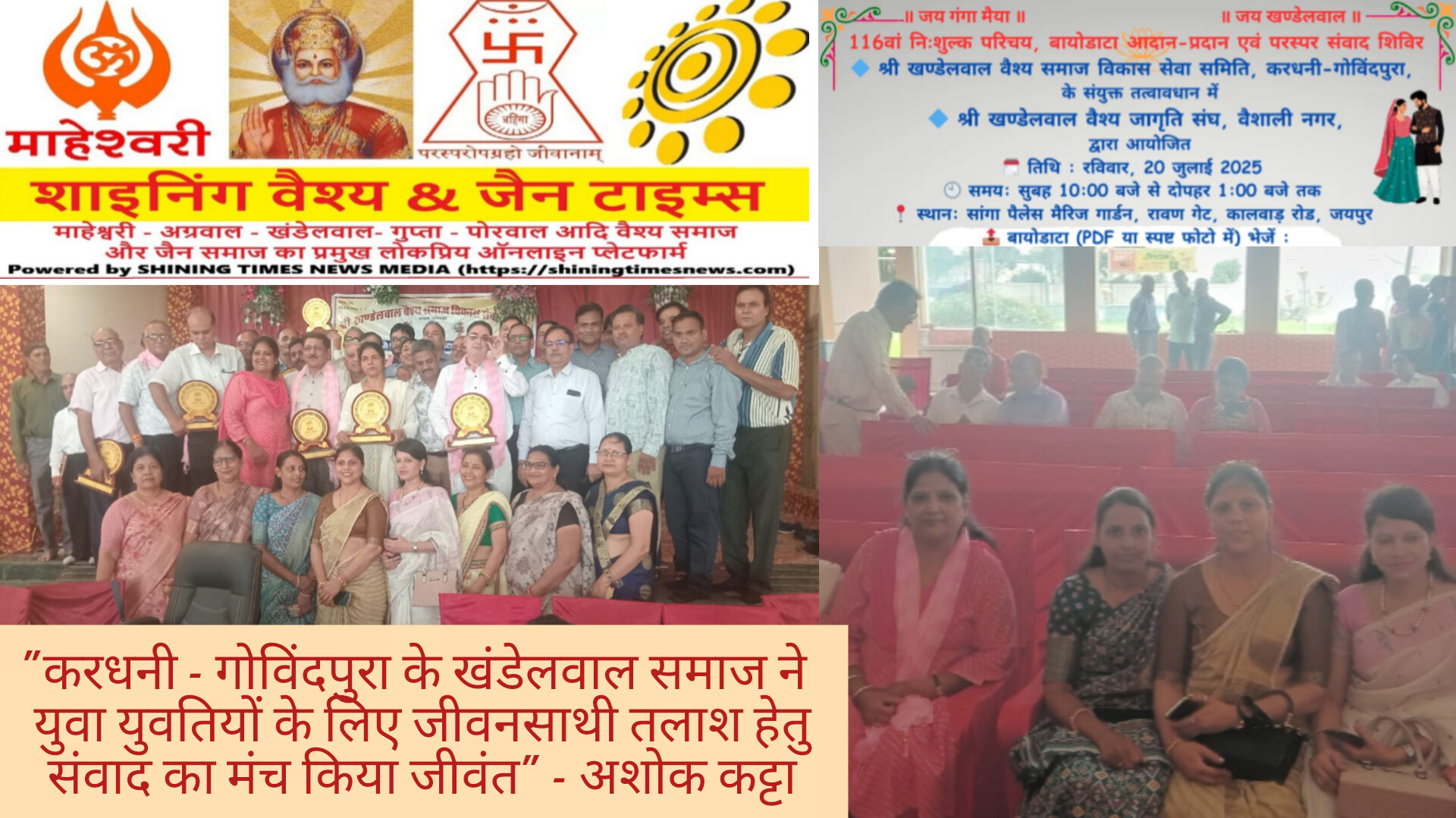 InShot_20250724_103023290