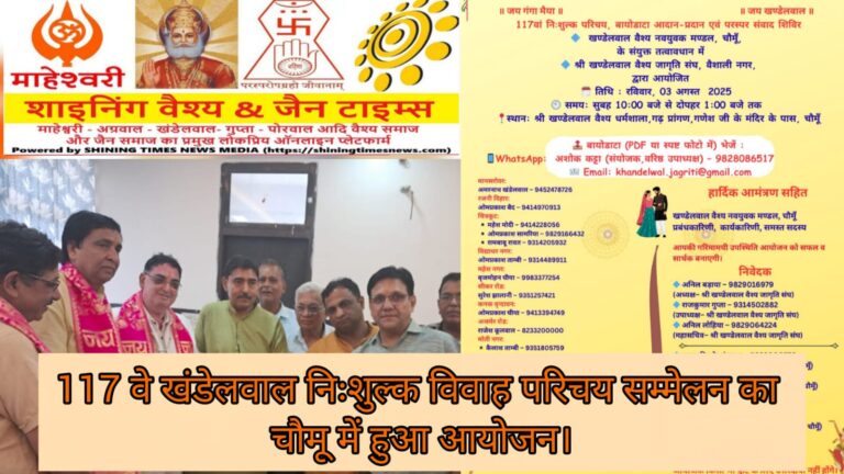 WhatsApp Image 2025-08-05 at 17.30.47_8abd1721