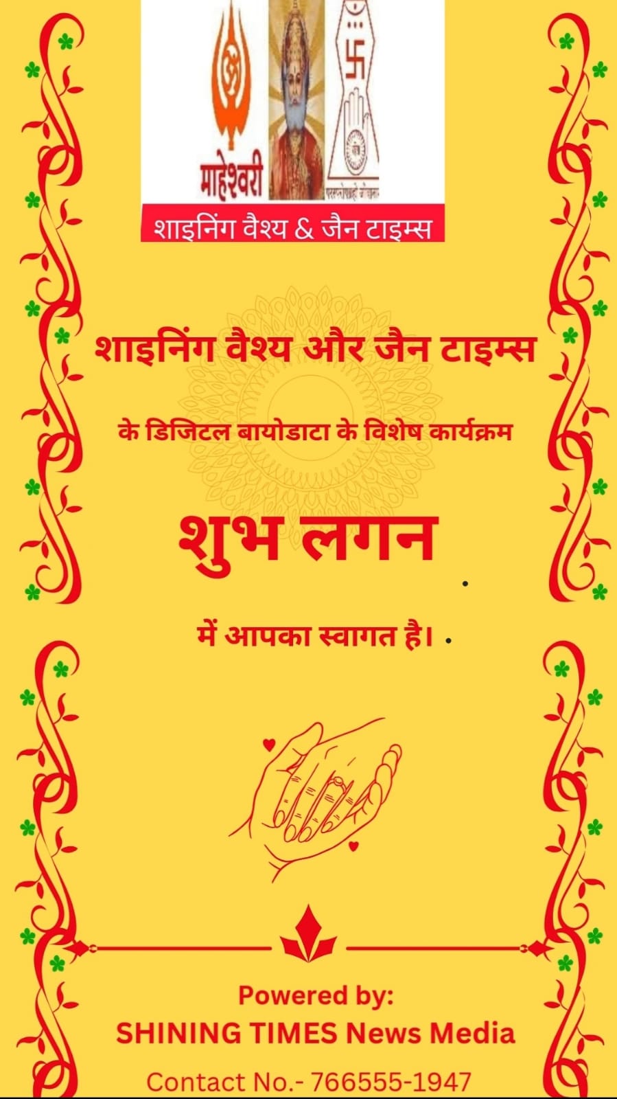 WhatsApp Image 2025-08-08 at 17.55.53_65e86b2f