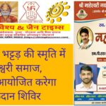 WhatsApp Image 2025-09-05 at 12.01.32_77935202