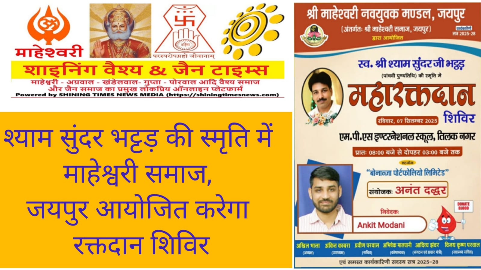 WhatsApp Image 2025-09-05 at 12.01.32_77935202