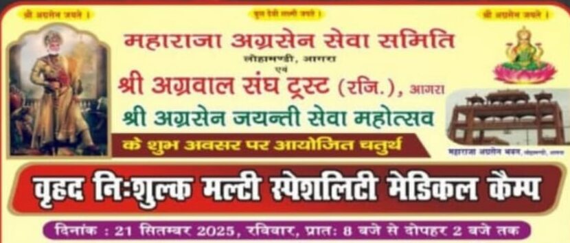 WhatsApp Image 2025-09-20 at 18.15.42_0e0f6831