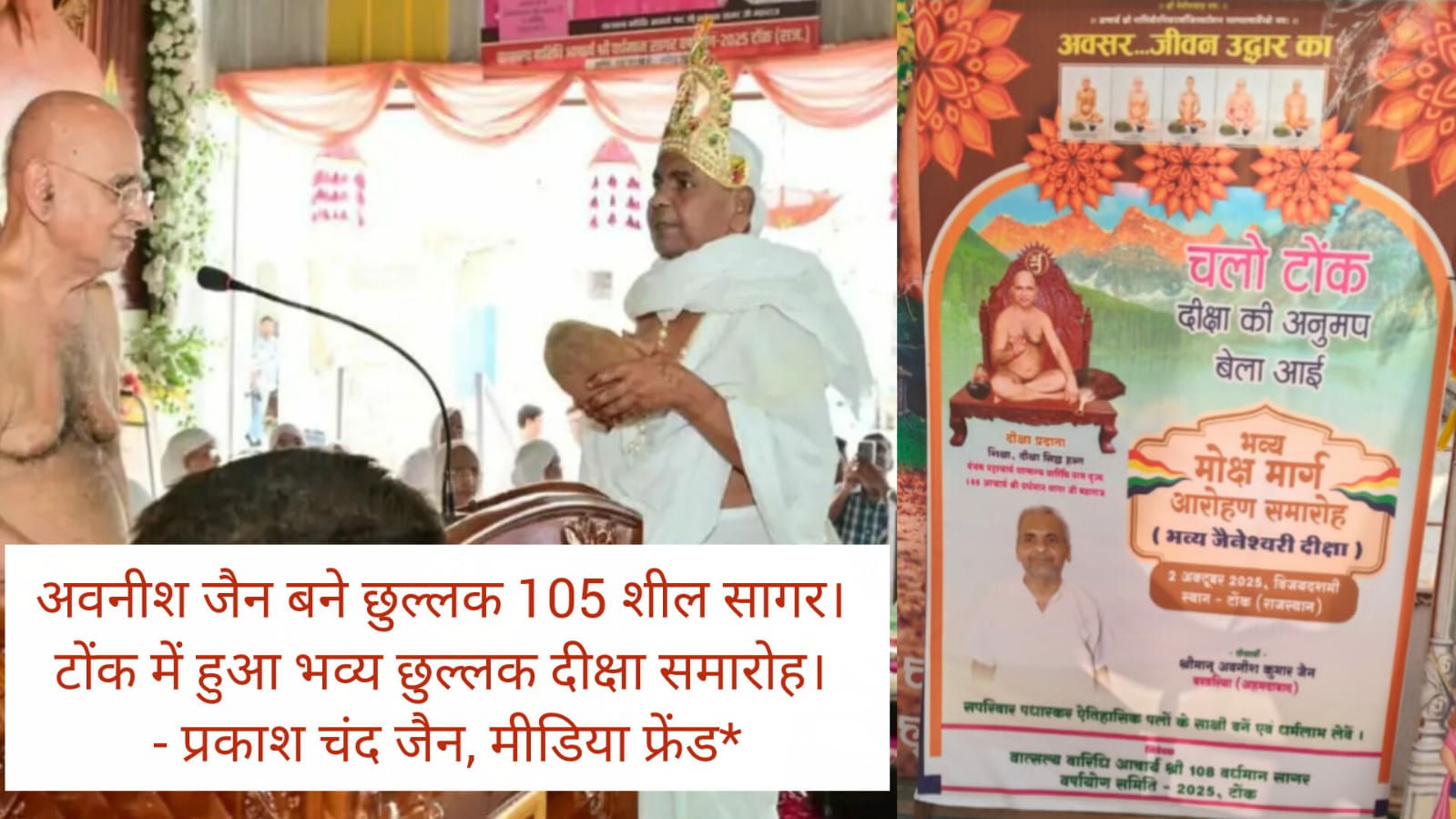 WhatsApp Image 2025-10-03 at 16.20.48_236d2232