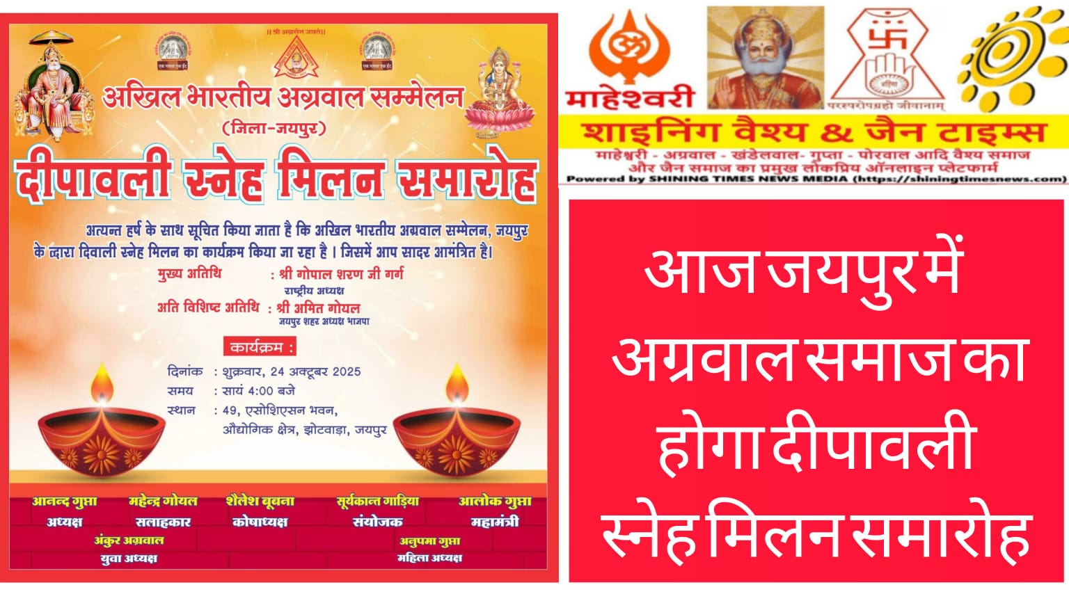 WhatsApp Image 2025-10-24 at 13.50.43_ca6e98a4