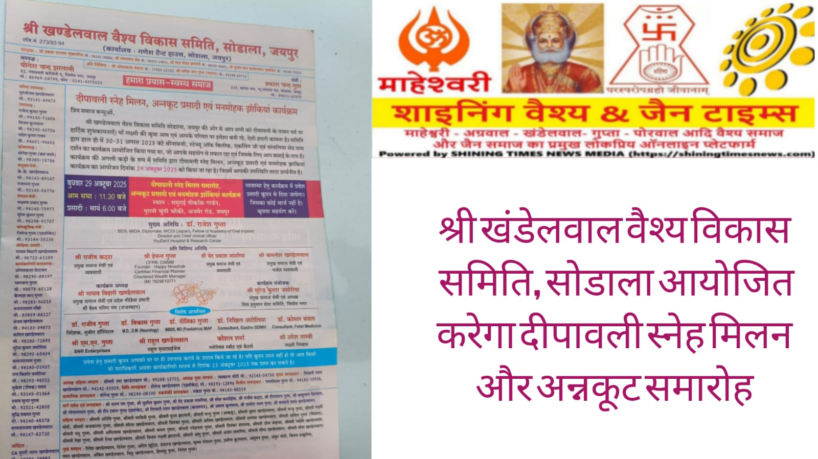 WhatsApp Image 2025-10-29 at 15.57.08_2f7c2ffa