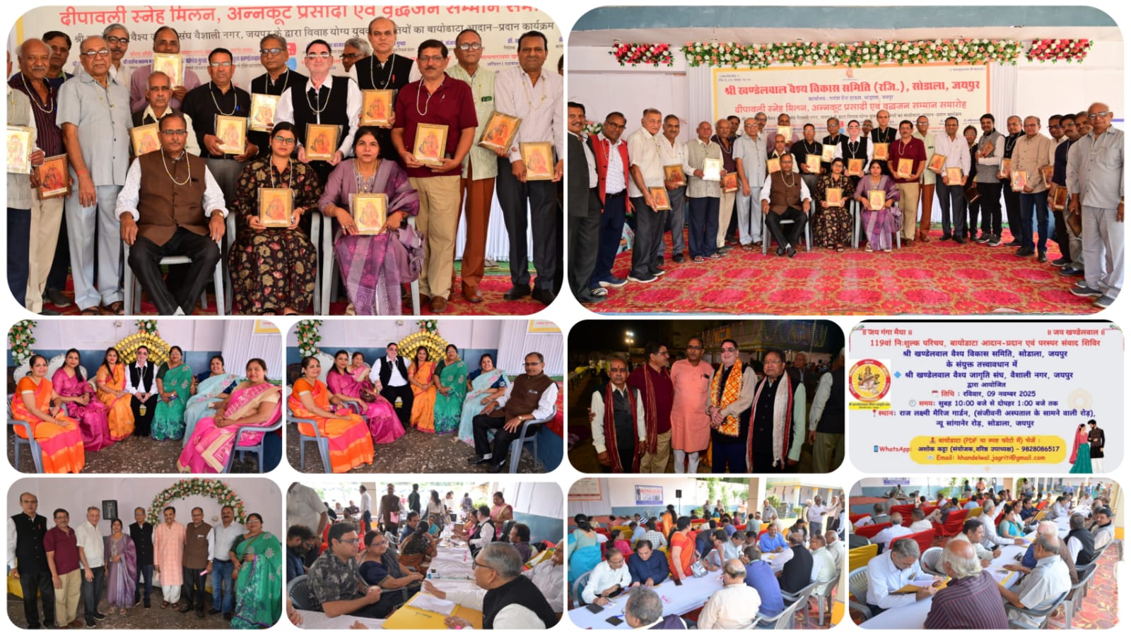 WhatsApp Image 2025-12-03 at 1.35.55 PM