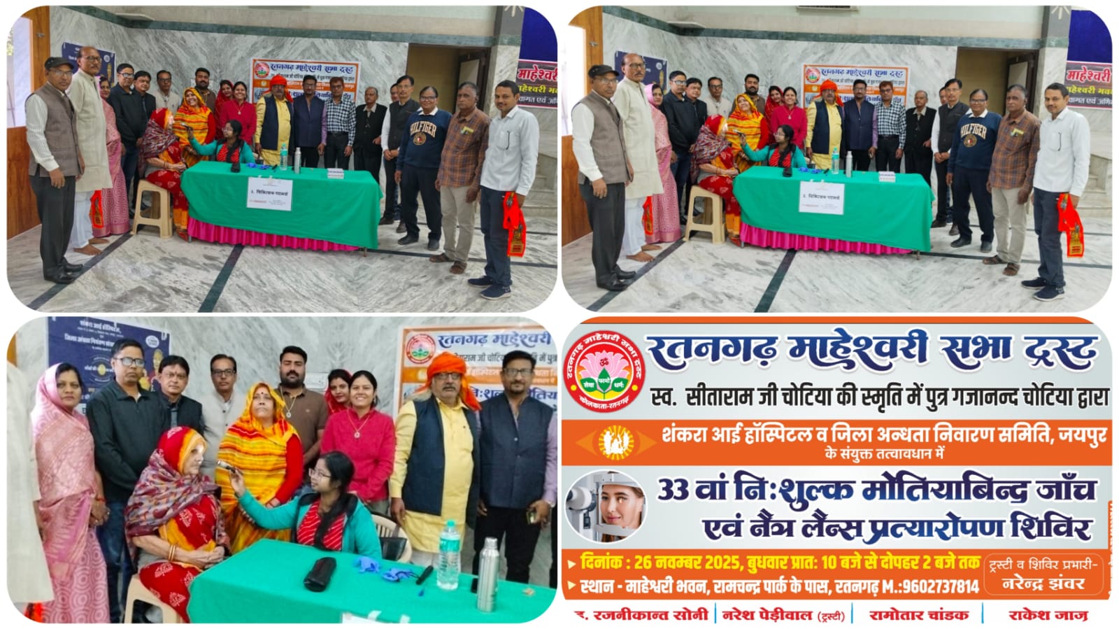 WhatsApp Image 2025-12-03 at 4.20.36 PM (1)