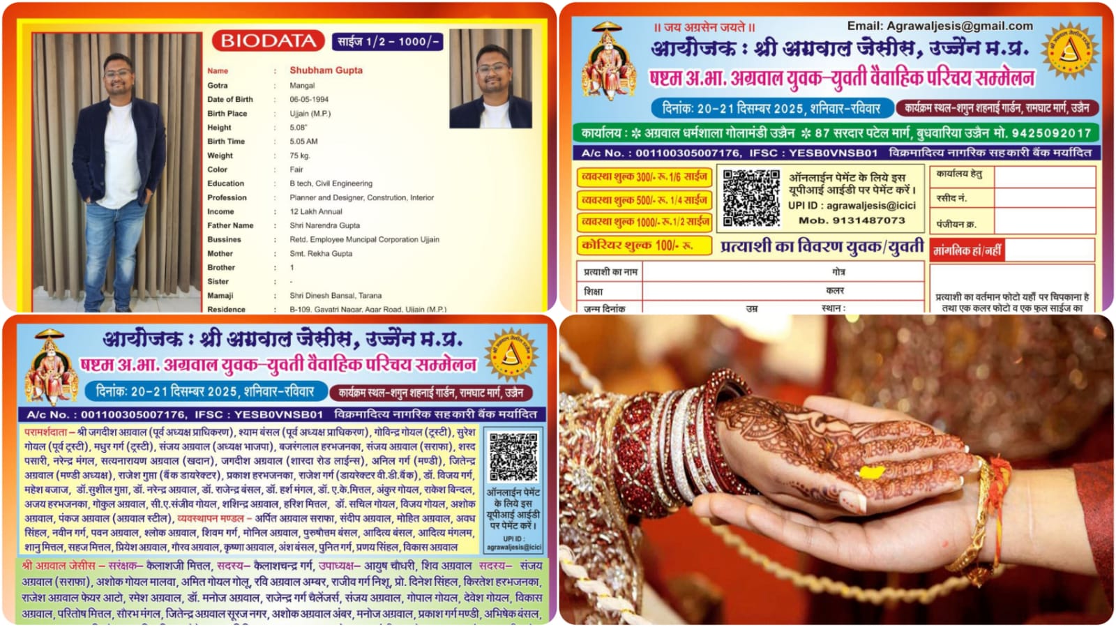 WhatsApp Image 2025-12-13 at 10.38.07 AM