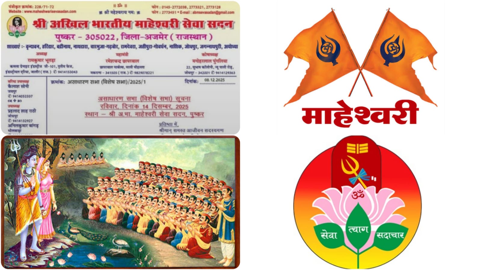 WhatsApp Image 2025-12-13 at 3.36.09 PM