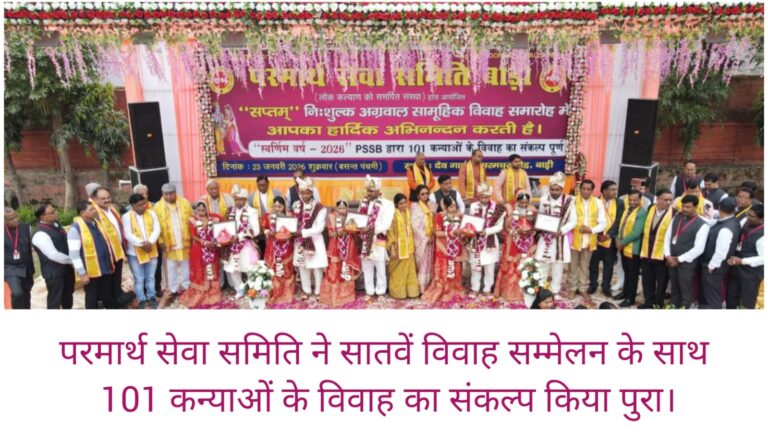 WhatsApp Image 2026-01-28 at 3.59.11 PM