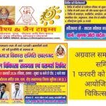 WhatsApp Image 2026-01-31 at 12.15.46 PM