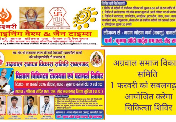 WhatsApp Image 2026-01-31 at 12.15.46 PM