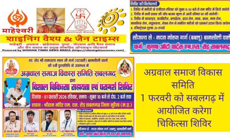 WhatsApp Image 2026-01-31 at 12.15.46 PM