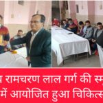 WhatsApp Image 2026-02-04 at 2.00.37 PM