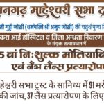 WhatsApp Image 2026-02-05 at 10.48.29 AM