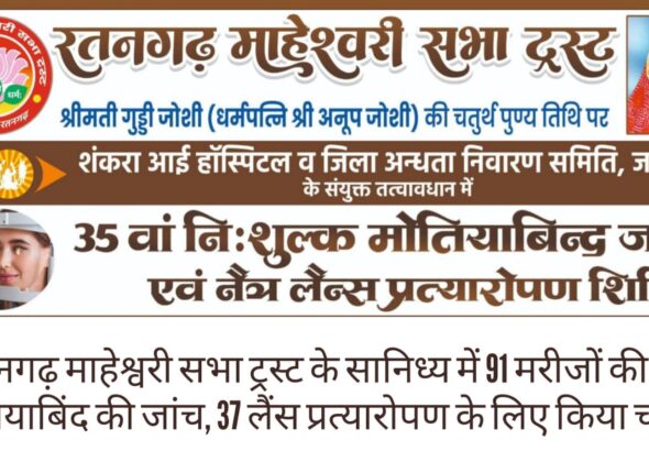 WhatsApp Image 2026-02-05 at 10.48.29 AM