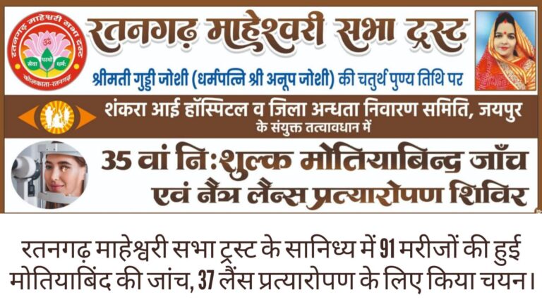 WhatsApp Image 2026-02-05 at 10.48.29 AM