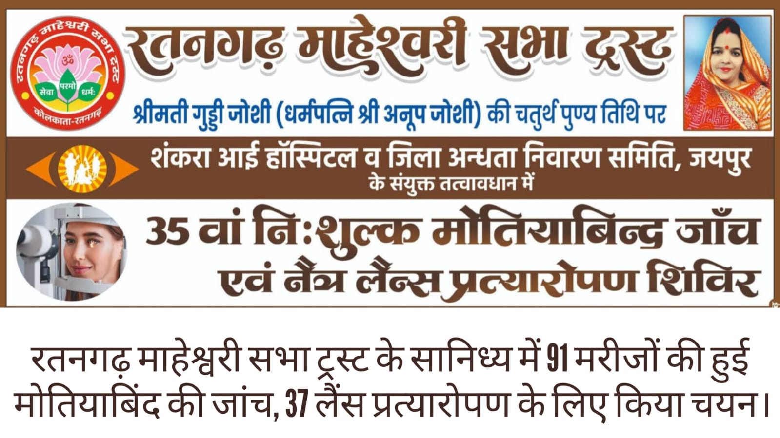 WhatsApp Image 2026-02-05 at 10.48.29 AM