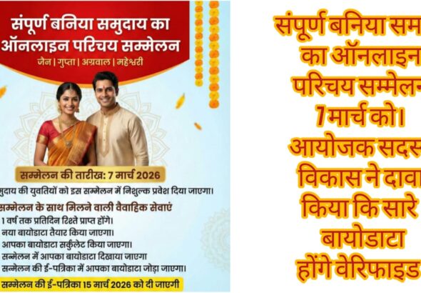 WhatsApp Image 2026-02-07 at 12.10.08 PM