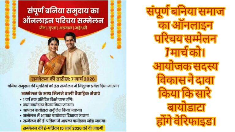 WhatsApp Image 2026-02-07 at 12.10.08 PM