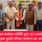 WhatsApp Image 2026-02-10 at 2.23.31 PM